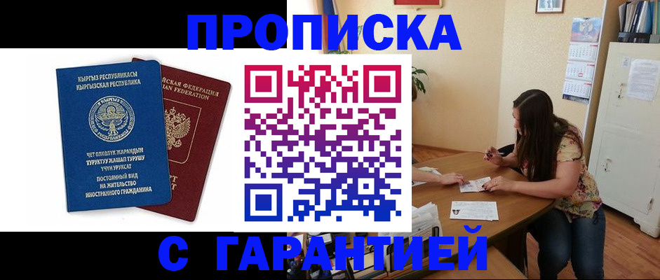 найти адрес прописки в Нягани